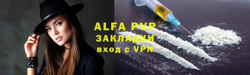 Alpha PVP Crystall Кирсанов