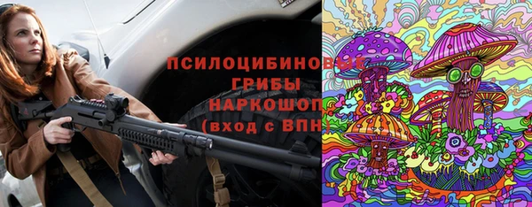 марки lsd Верхний Тагил