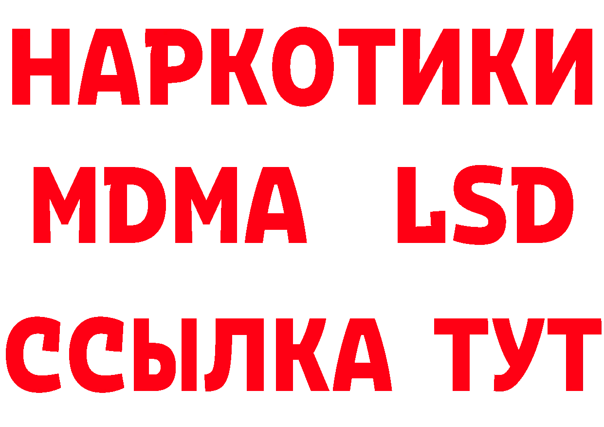 КЕТАМИН ketamine зеркало площадка MEGA Кирсанов