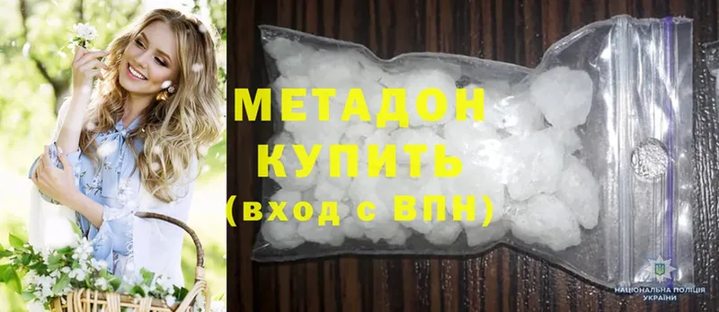 где найти   Кирсанов  Метадон мёд 