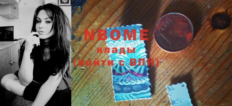 Марки NBOMe 1,5мг  ссылка на мегу как зайти  Кирсанов  купить закладку 